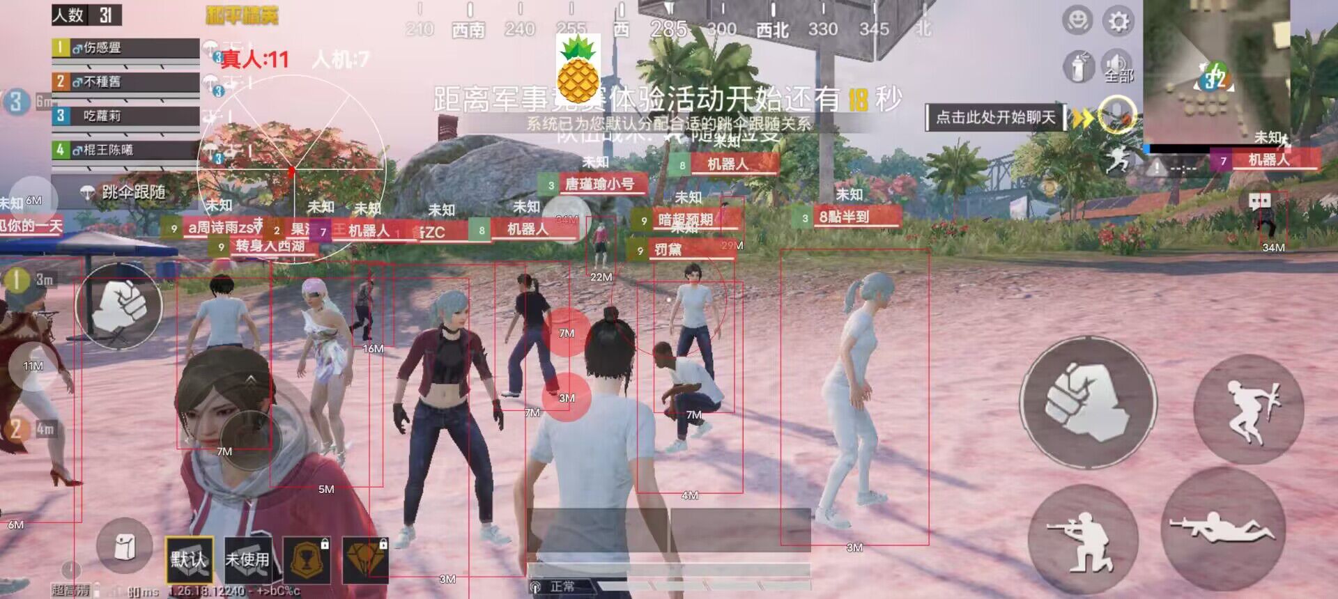 和平精英开外挂被发现了怎么解（和平精英开外挂被封怎么解决）