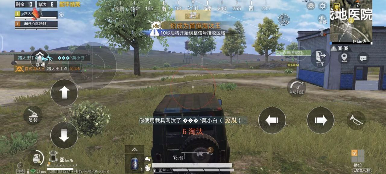 怎么才能开启和平精英外挂（怎么开启和平精英里面的外挂）